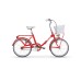 MBM Angela Folding Bike